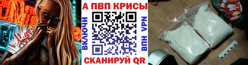 Альфа ПВП VHQ  Санкт-Петербург 