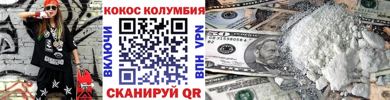 КОКАИН 99%  Санкт-Петербург 
