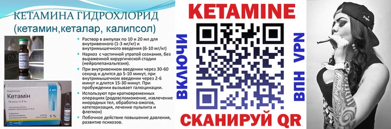 Кетамин VHQ  купить   Санкт-Петербург 