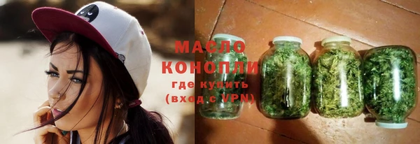 гашишное масло Баксан
