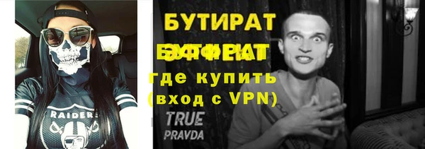 гашишное масло Баксан