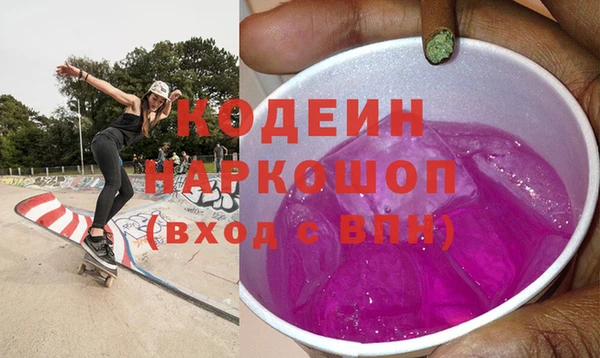гашишное масло Баксан