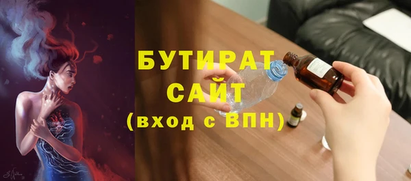 гашишное масло Баксан