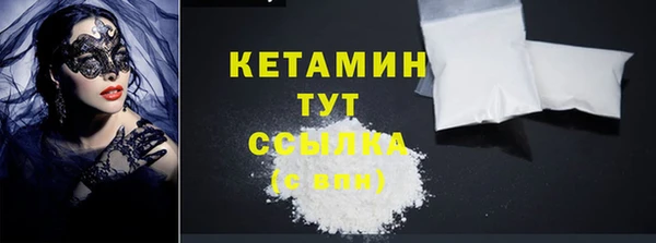шишки Балахна