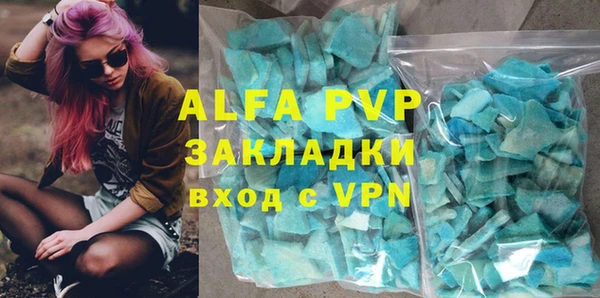 a pvp Балабаново