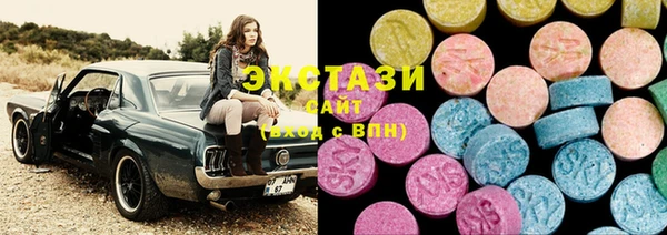 шишки Балахна