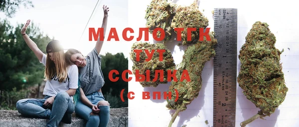 гашишное масло Баксан