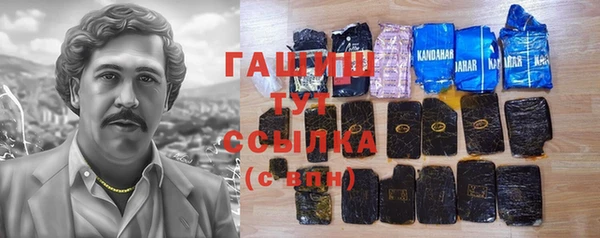 шишки Балахна