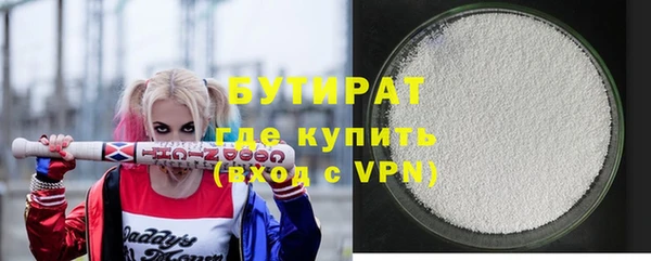 шишки Балахна