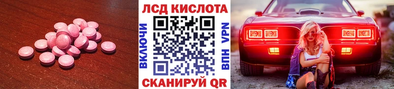 LSD-25 экстази ecstasy  где купить наркотик  ОМГ ОМГ как зайти  Санкт-Петербург 