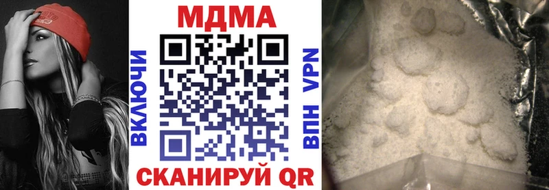 хочу наркоту  Санкт-Петербург  MDMA молли 