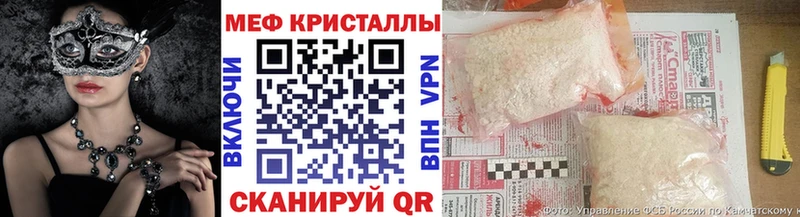 даркнет официальный сайт  продажа наркотиков  Санкт-Петербург  МЯУ-МЯУ mephedrone 
