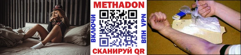 Метадон methadone  наркотики  Санкт-Петербург 