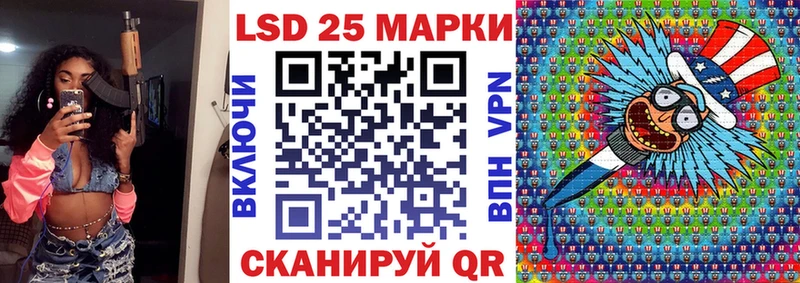 Наркотические марки 1500мкг  наркотики  Санкт-Петербург 