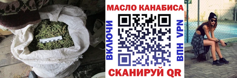 mega сайт  Санкт-Петербург  Дистиллят ТГК концентрат  купить наркотик 